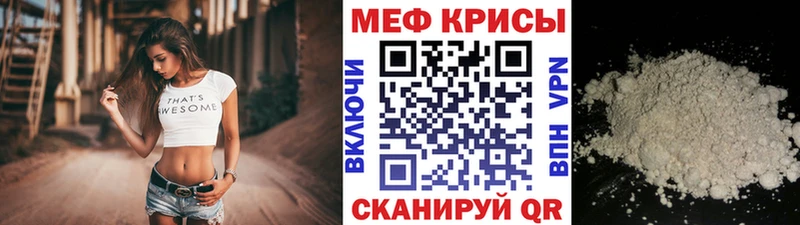 Купить закладку Амфетамин  Марихуана  A PVP  Меф  Cocaine  Гашиш  Горбатов