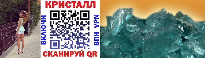 Amphetamine Premium  Купить закладки  Горбатов 