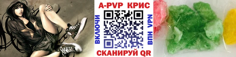 А ПВП СК КРИС Горбатов