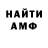 ГАШ гашик Lithobreaker F.