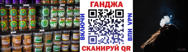 Печенье с ТГК конопля  Купить где  Горбатов 