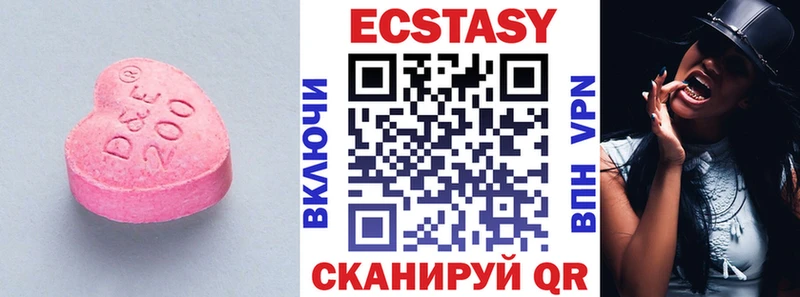 Купить  Горбатов  Экстази 300 mg 