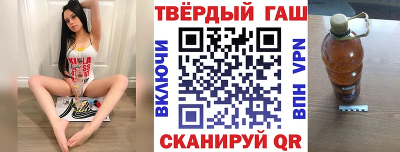 ГАШИШ хэш  Купить закладки  Горбатов 