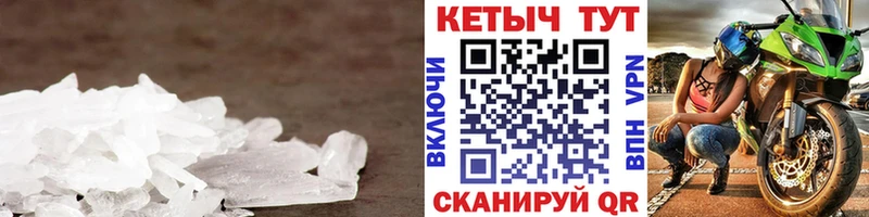 Купить закладки Горбатов КЕТАМИН VHQ