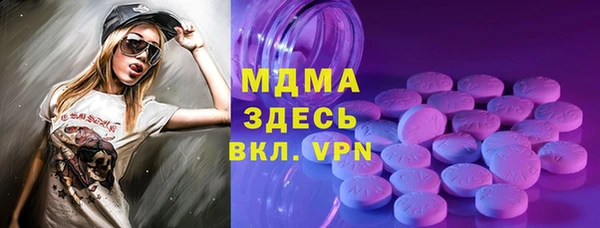 кокаин колумбия Богородск