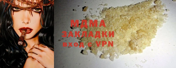гашишное масло Богданович