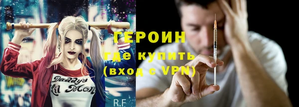 эйфоретик Бугульма
