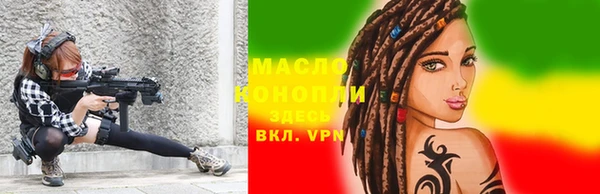 стафф Богородицк