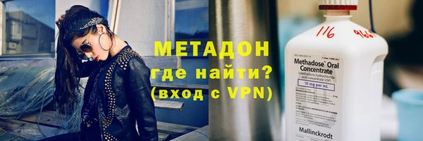 кокаин колумбия Богородск