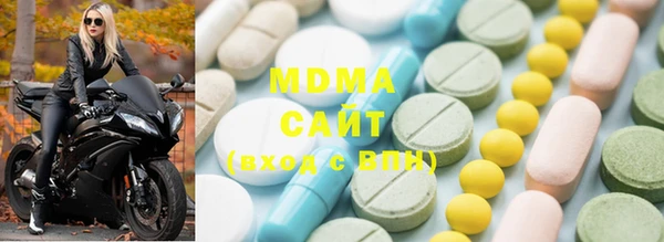 стафф Богородицк