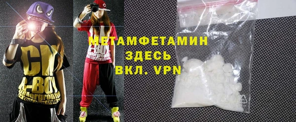 кокаин колумбия Богородск