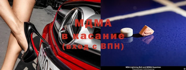 гашишное масло Богданович