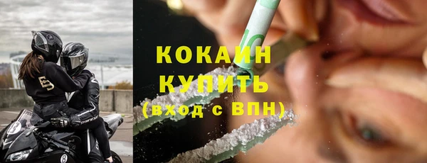 гашишное масло Богданович
