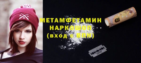 кокаин колумбия Богородск