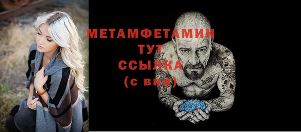 стафф Богородицк
