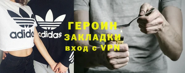 кокаин колумбия Богородск