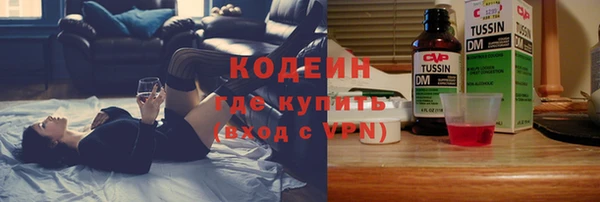 тгк Бронницы