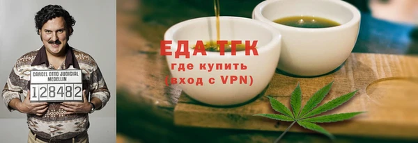 кокаин колумбия Богородск
