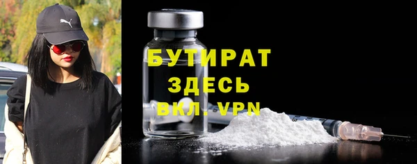 стафф Богородицк