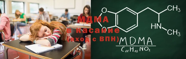 гашишное масло Богданович