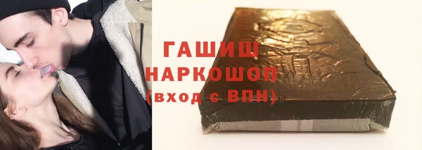 гашишное масло Богданович