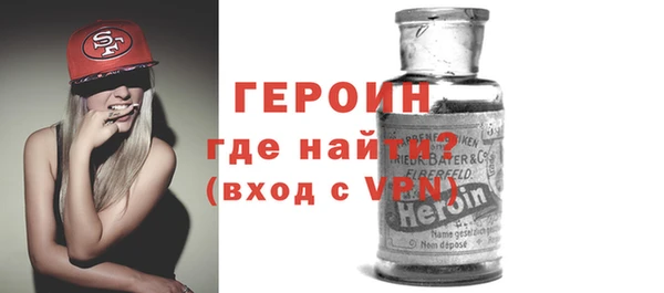стафф Богородицк