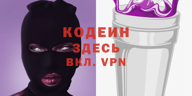 стафф Богородицк