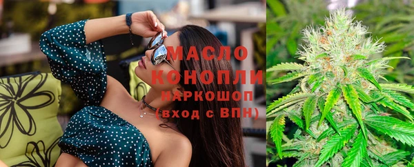 гашишное масло Богданович