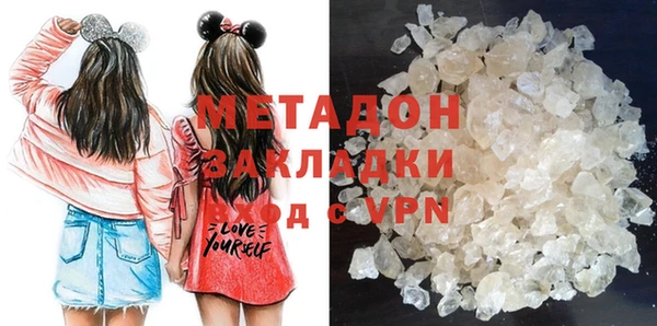 стафф Богородицк