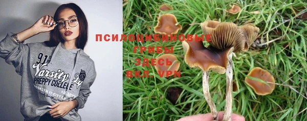 кокаин колумбия Богородск