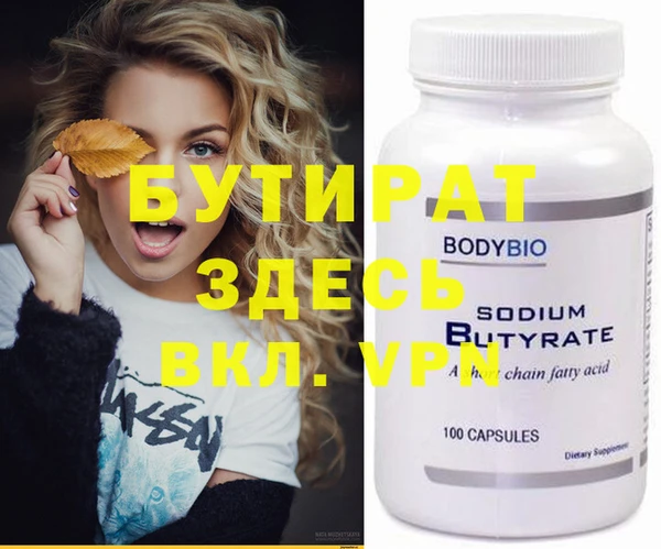 эйфоретик Бугульма