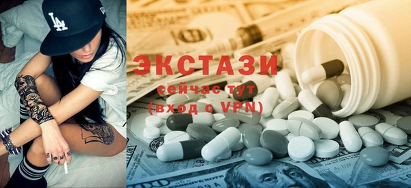 стафф Богородицк