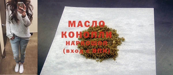 гашишное масло Богданович