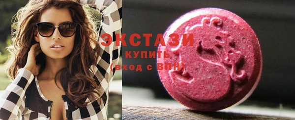 гашишное масло Богданович