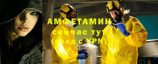 стафф Богородицк