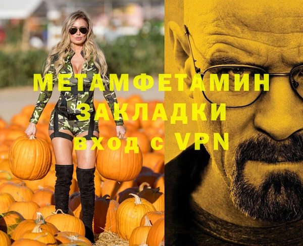 стафф Богородицк