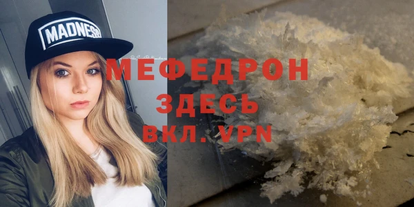 тгк Бронницы