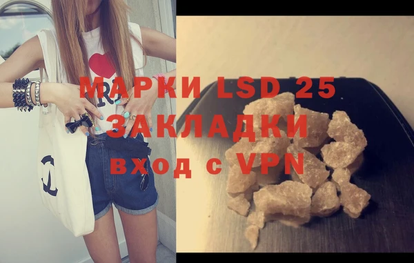 кокаин колумбия Богородск