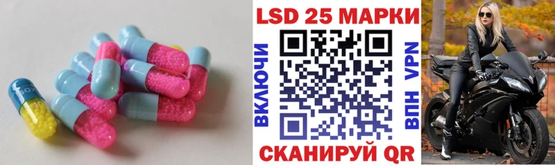 Купить  Горбатов  LSD-25 экстази ecstasy 