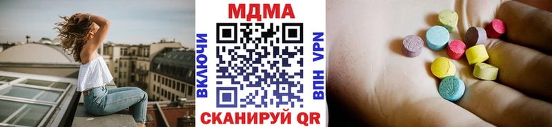 Купить закладки  Горбатов  MDMA Molly 
