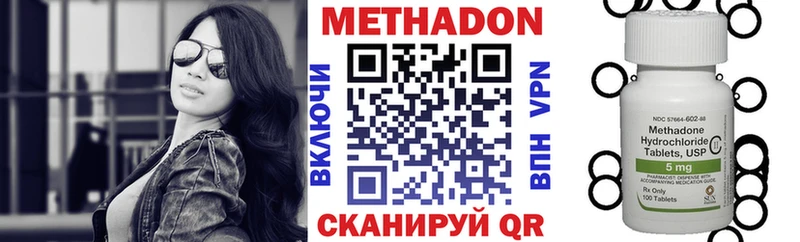 Купить закладки  Горбатов  Метадон кристалл 