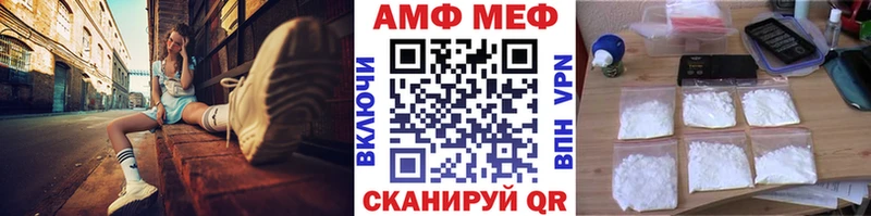 Купить где Горбатов Метамфетамин пудра