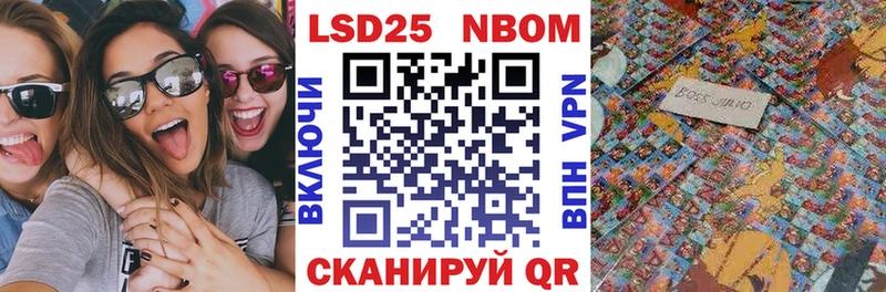 Марки N-bome 1500мкг  Купить закладки  Горбатов 