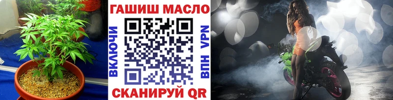 ТГК THC oil  Купить закладки  Горбатов 
